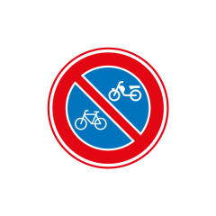 Verkeersbord a/r3/dor Ø 60 cm model: E03