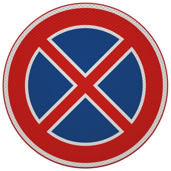 Verkeersbordsticker | E02 | Ø40 cm | klasse 3